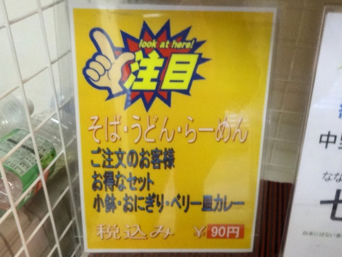 nakanoman06197
