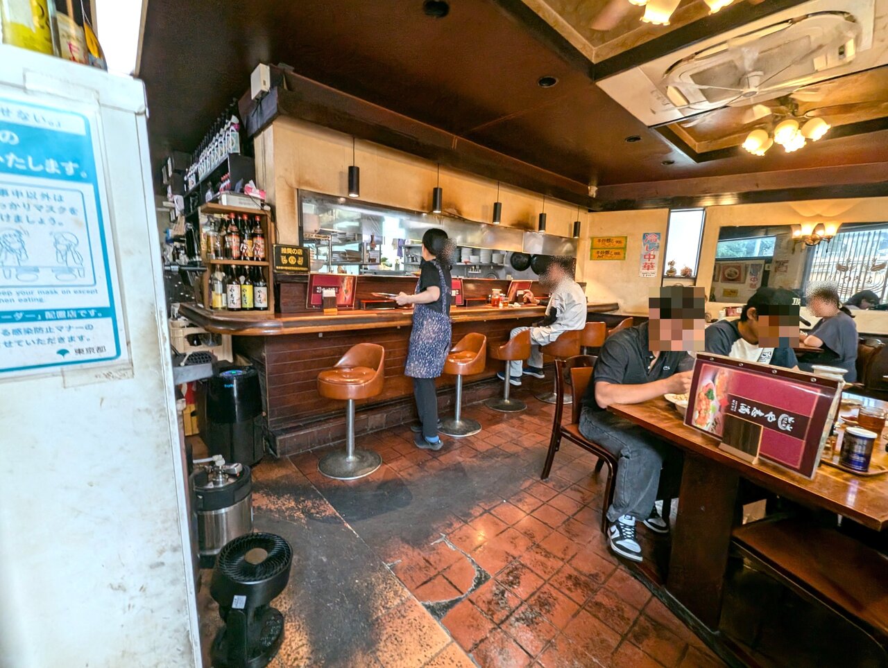 方 南町 や 志満