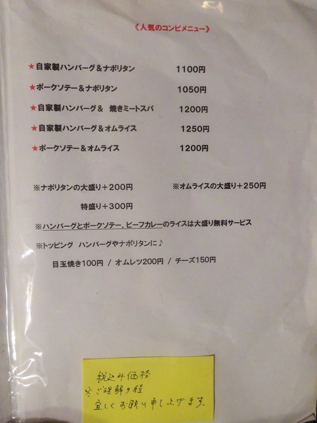 09colorfu05458