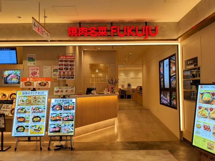52fukujyu044035295