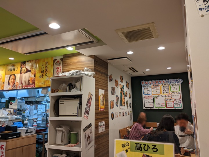 05takairo043015810