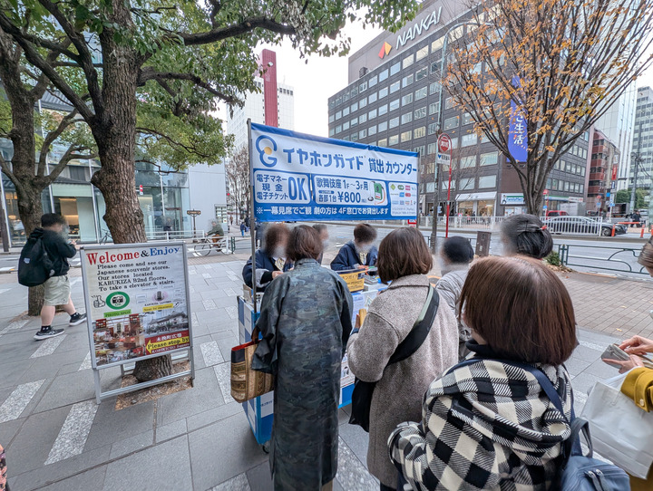 11yagura013800347