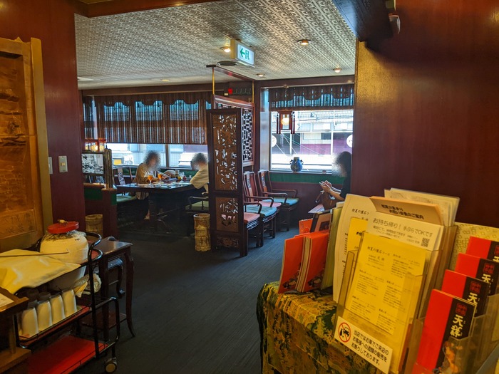 83tensho032151088
