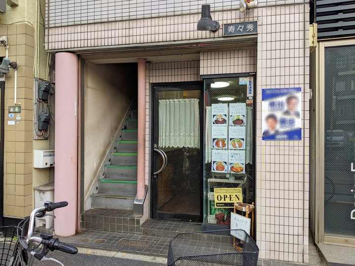 51suzuhide044213967