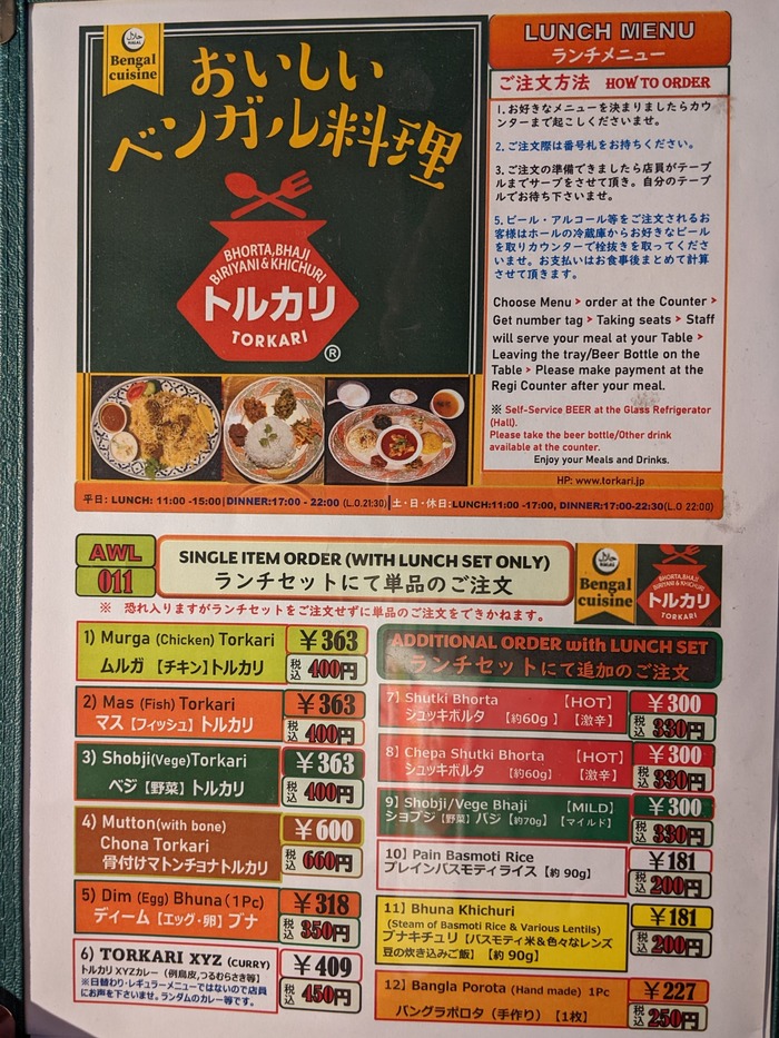 15torkari041759943