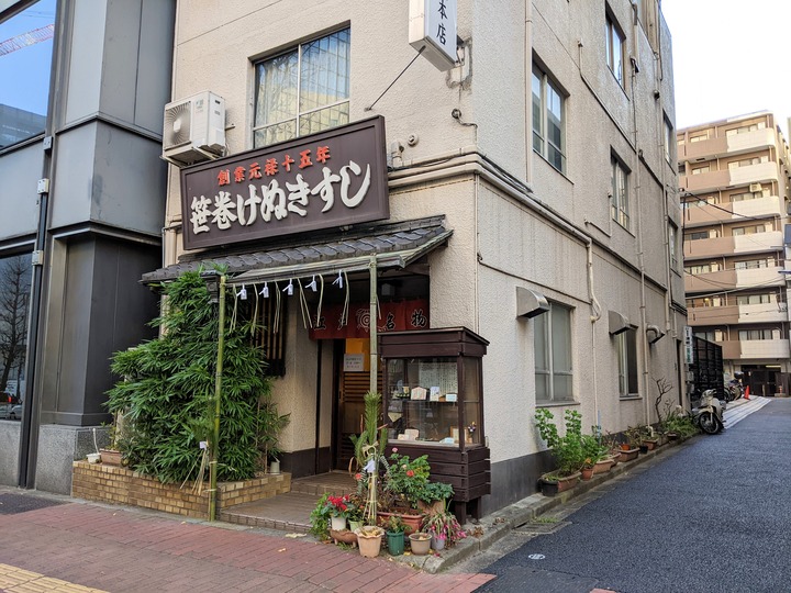 02kenuki062648526