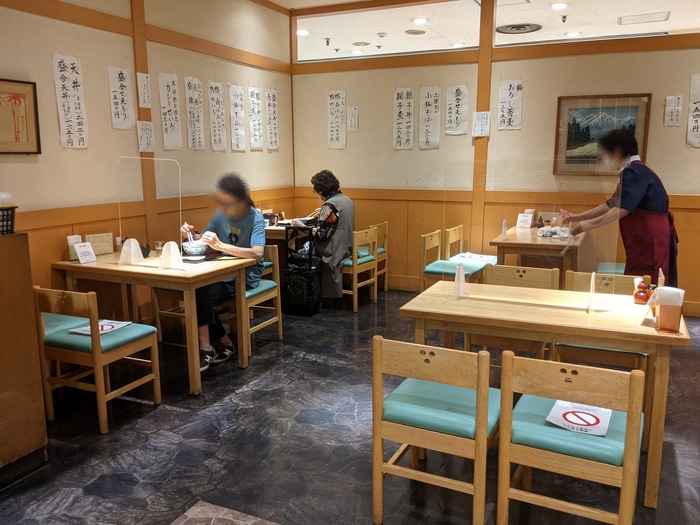 82matsuya035936444