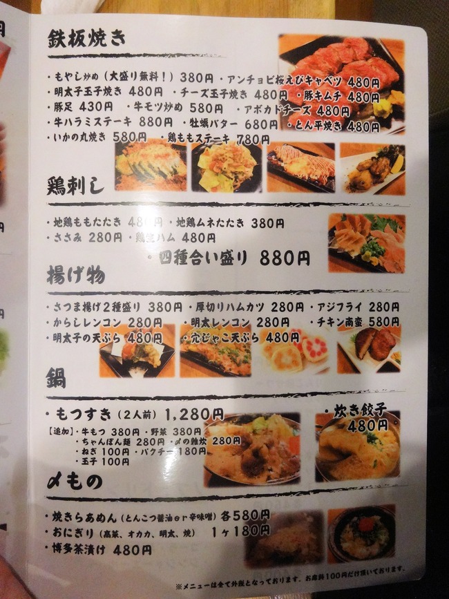 13maikeru06525