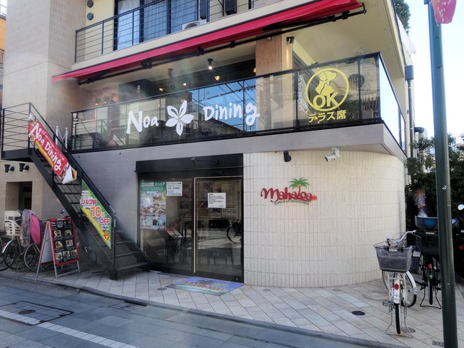01noadi09335