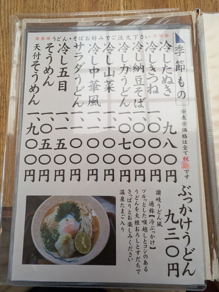 06asahian043049667