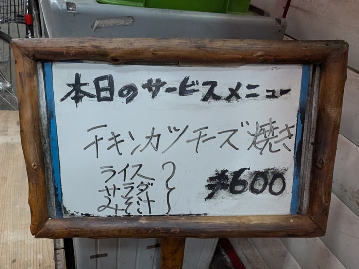 08tabuchi041850051