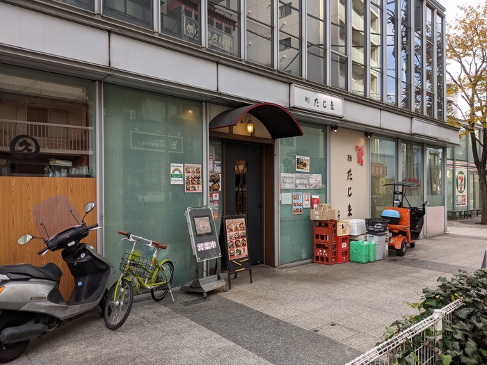 51tajima030001223