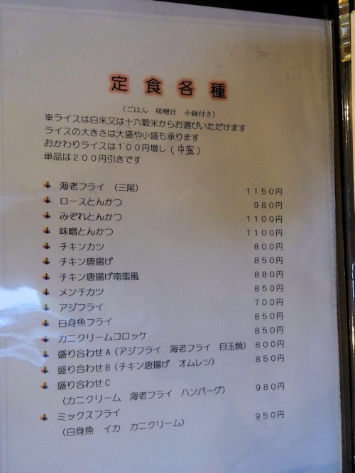 MIYOSHIYA（三好弥）＠中野