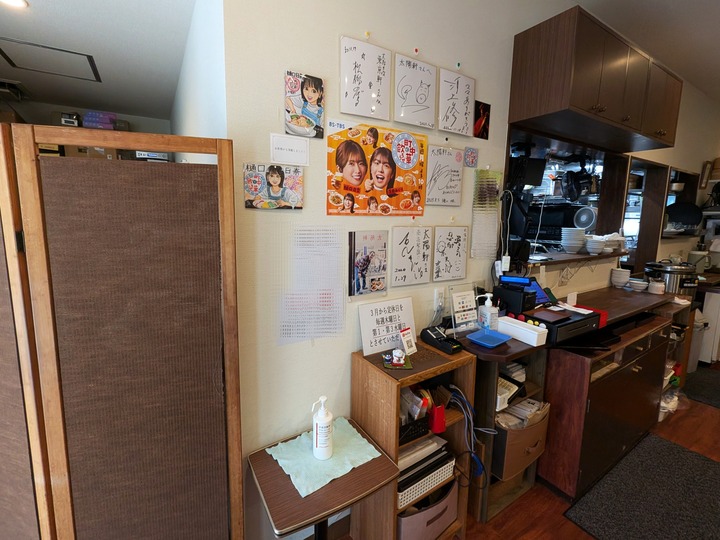 04taiyoken041356572