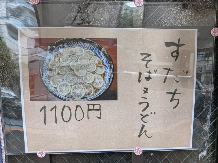 06nagaokaya042300895