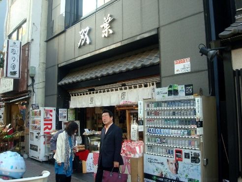 双葉＠人形町-店舗外観