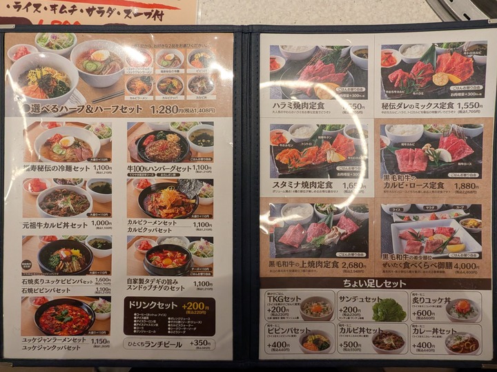 07fukujyu043442064