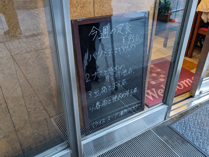 09hanayoshi042605921