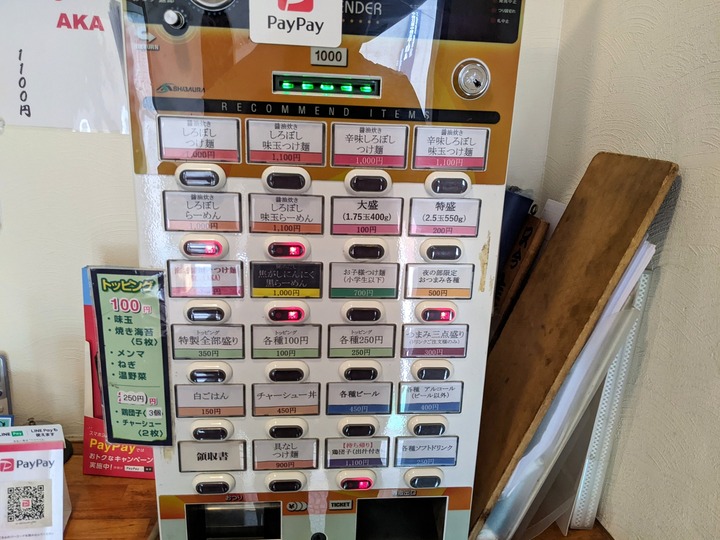 09shiroboshi042535082