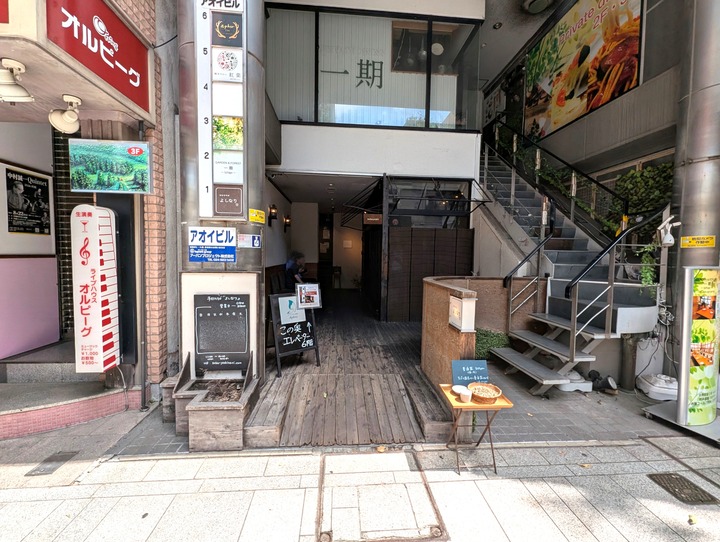 02yosinari031716124