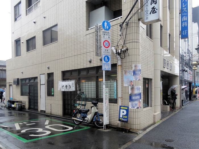 03nagaoka04524