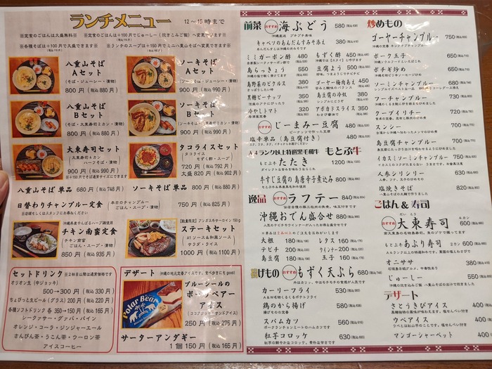 07goppachi041355305