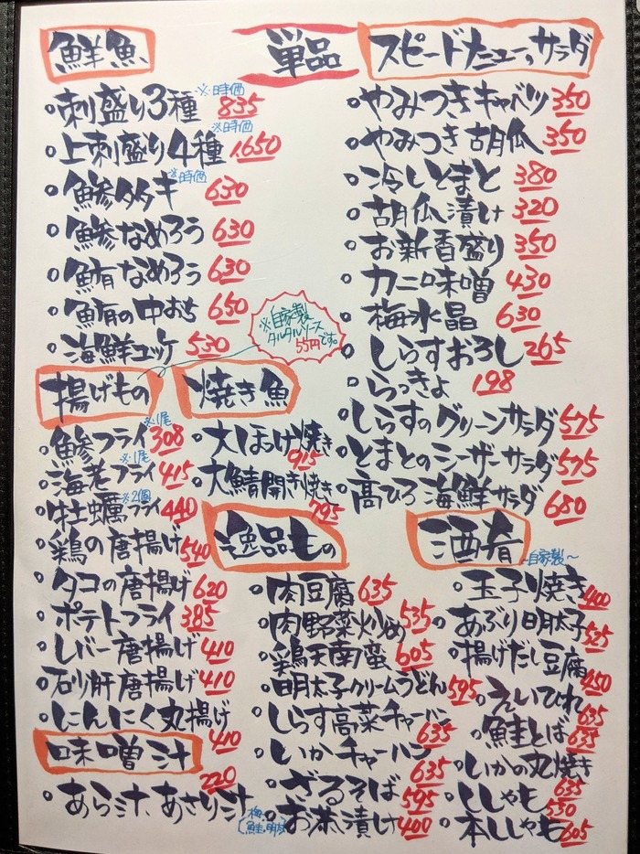 83takahiro042348970