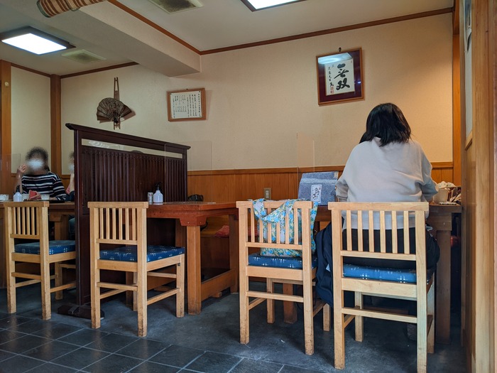 54yaguruma051839871