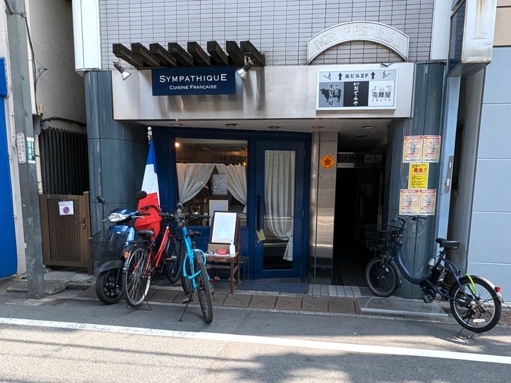 01sympa034843042