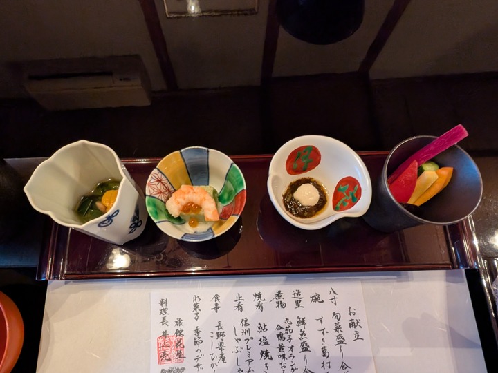 24hanaya090240075