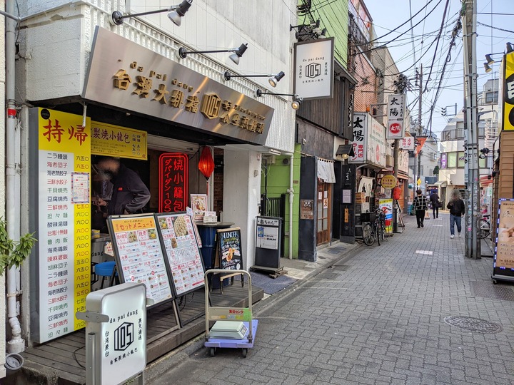 01dapaidang041547028
