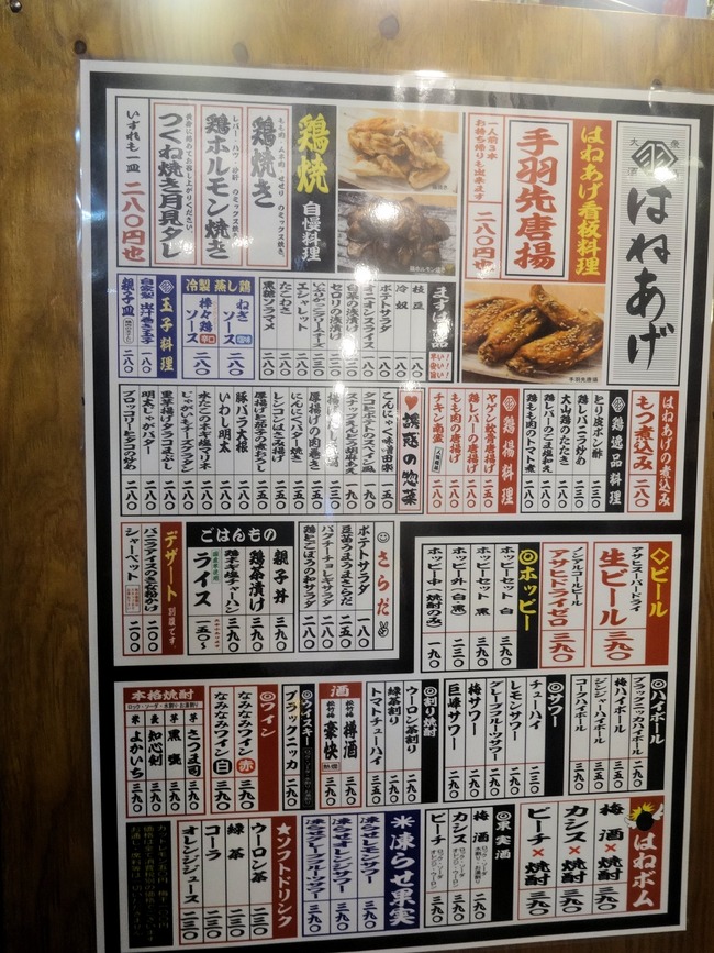 53haneage05750