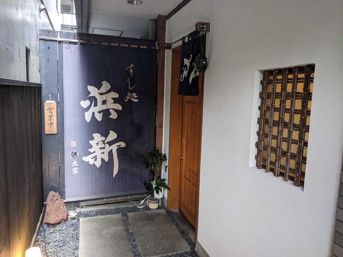 53hamashin033210650