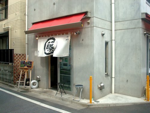 藤丸@中野