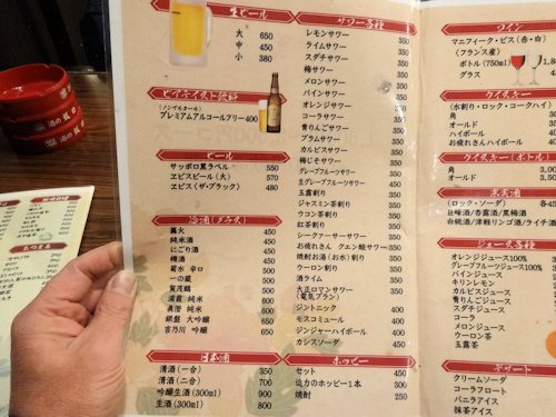 駒忠＠中野