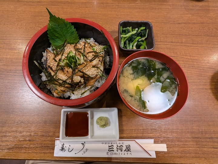 58mikawaya043622523