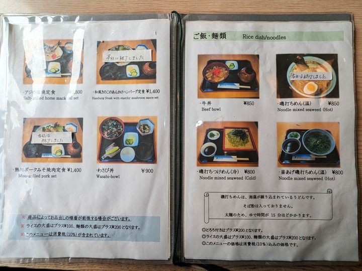 06umeua035528112