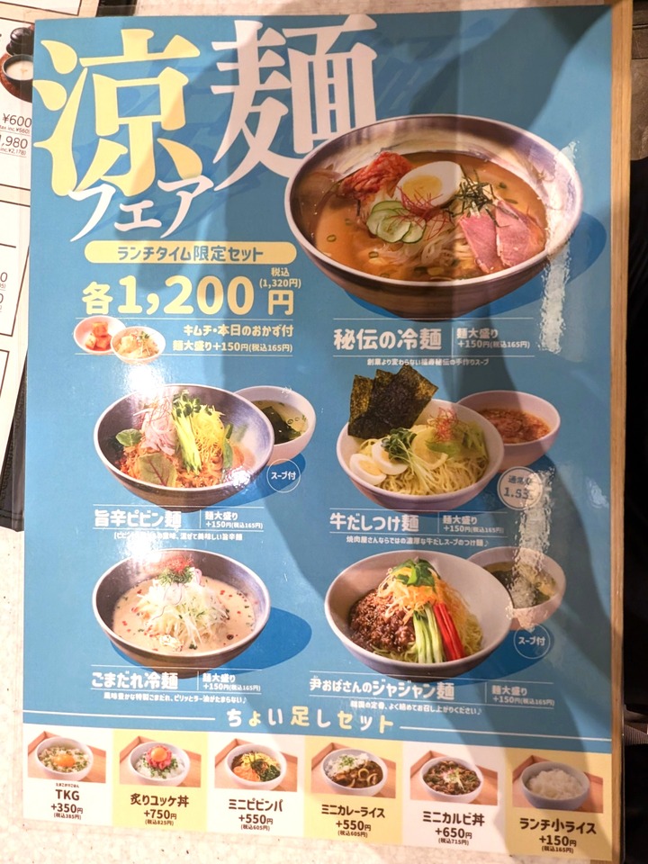 09fukujyu040256064
