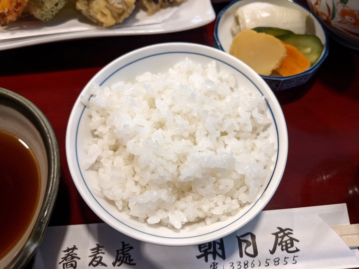 60asahian044357287