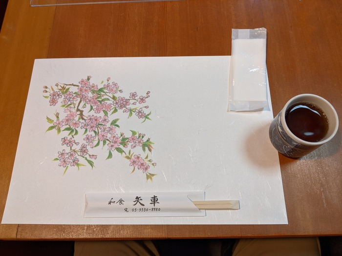 06yaguruma023506616