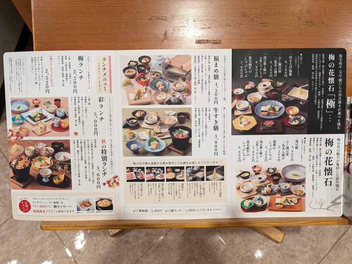 07umenohana033225827