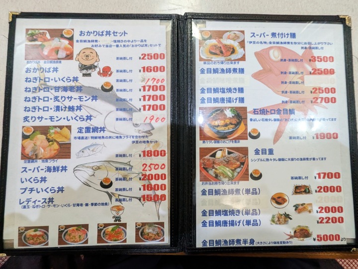 57okariba035744693