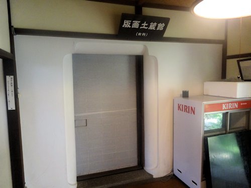 茶房 長谷路@長谷寺・奈良県