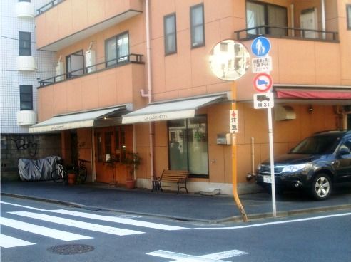 ラ クロシェット@中野-店舗外観