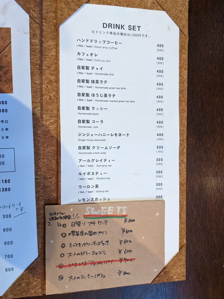 11chamoo042816210