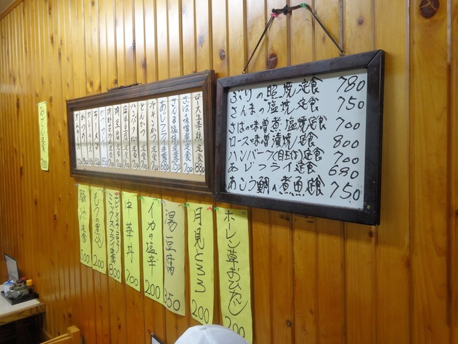 09fukuya00760
