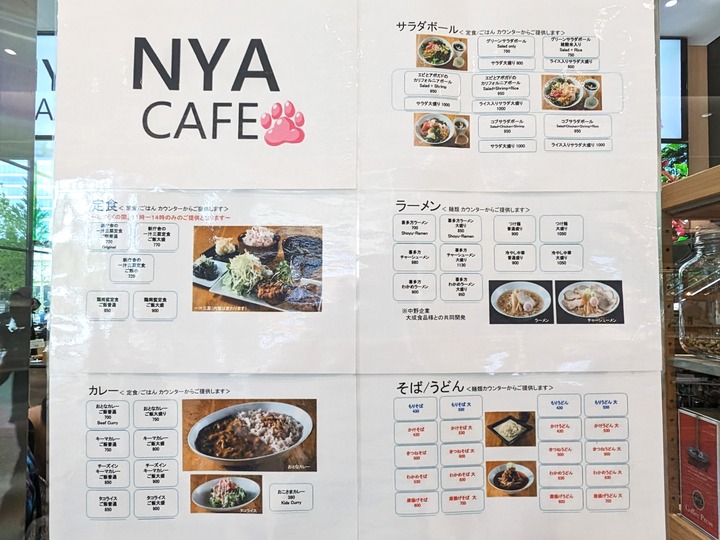 58nakanoya040407573