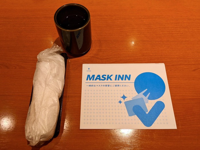 08kagaya033314199