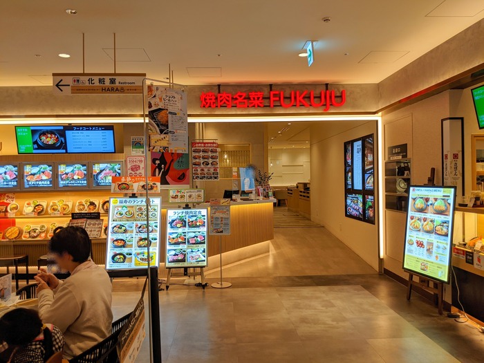 52fukujyu041341643