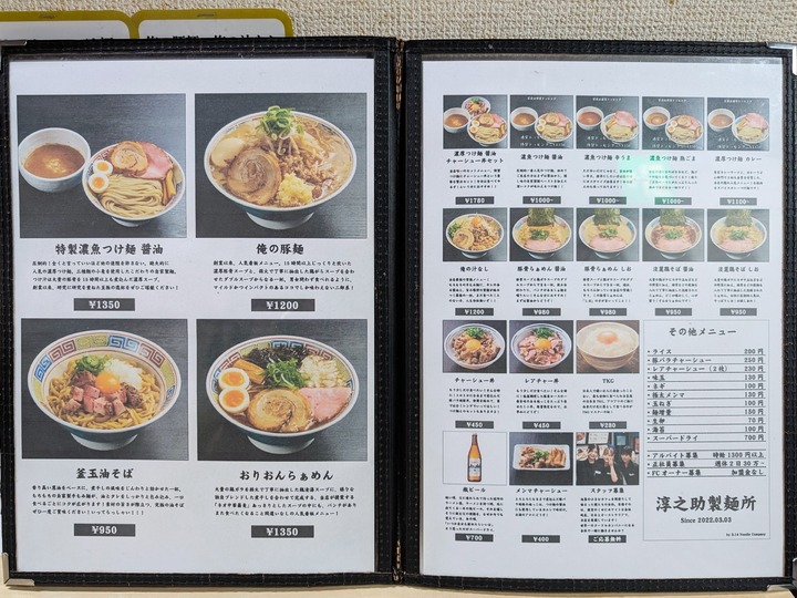 06jyunnosuke040906222